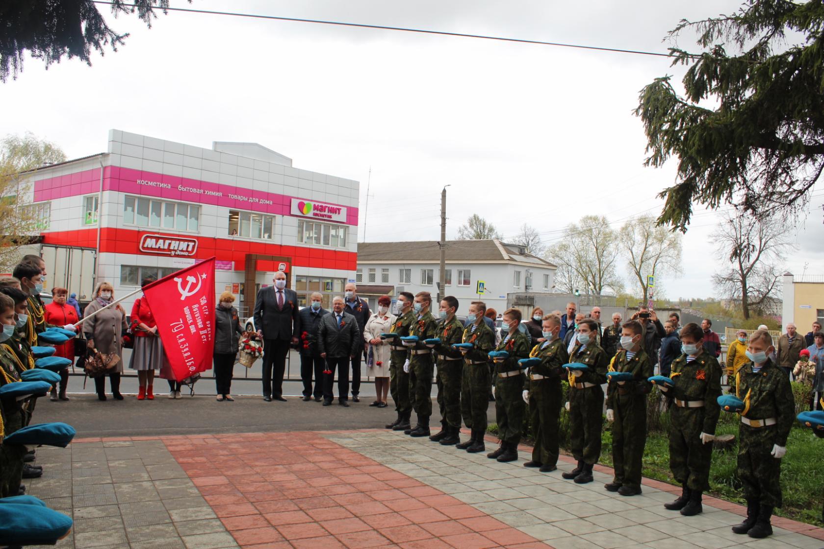 В День Победы почтили память павшим воинам в ВОВ