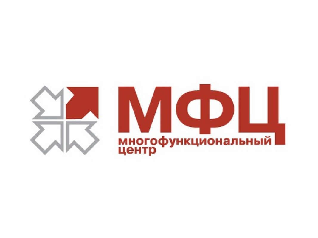 Скачай это бесплатное Фото на тему Логотип мфц и открой