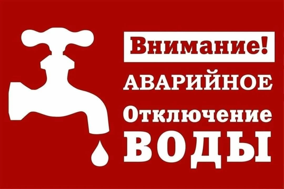 Горячее водоснабжение картинки